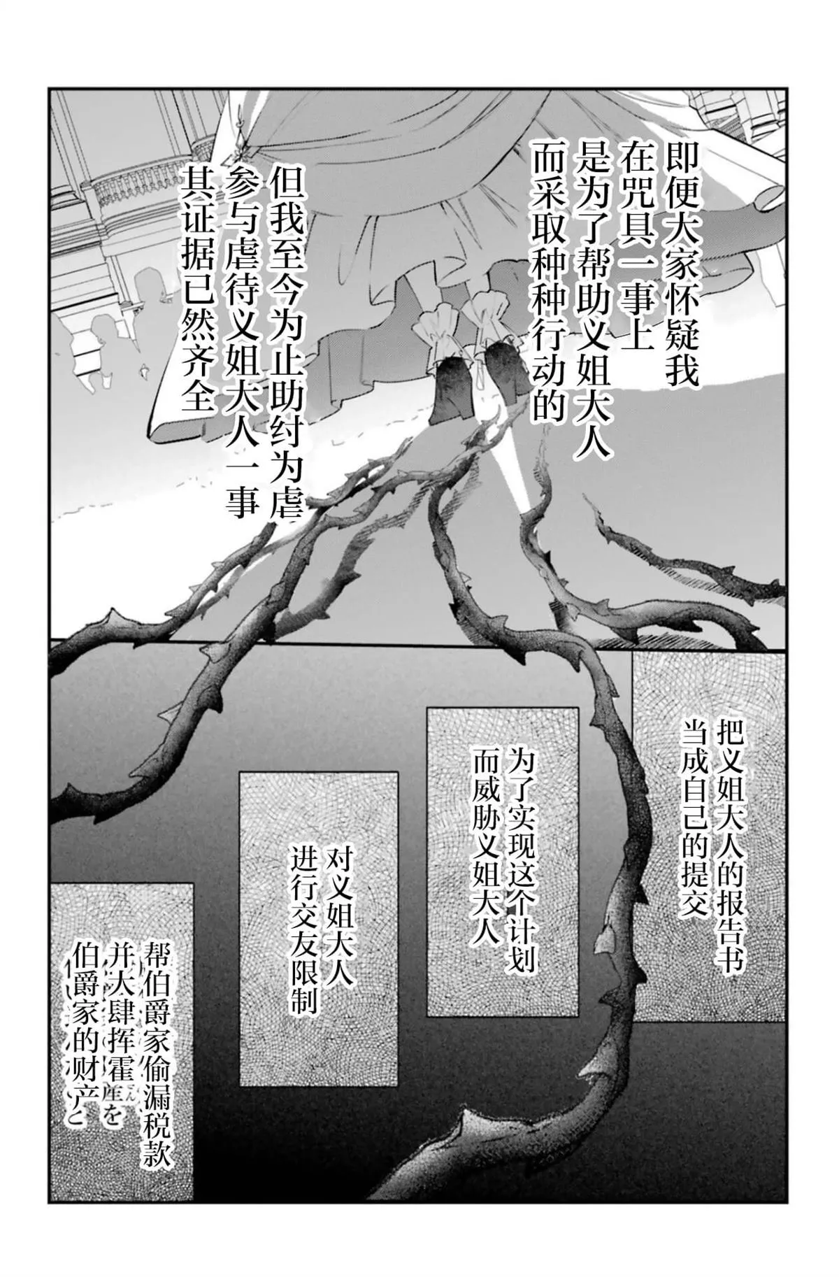 4 第35页