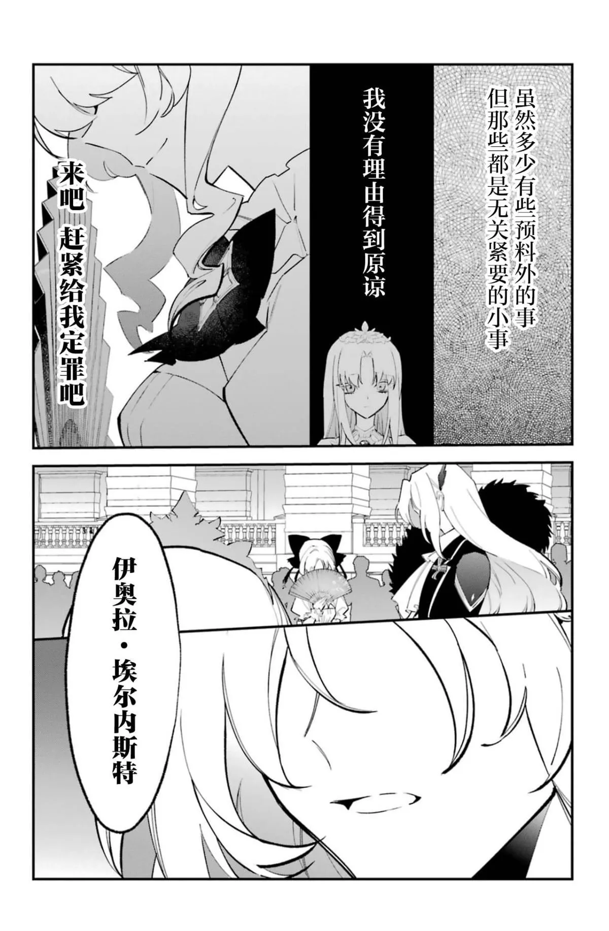 4 第36页