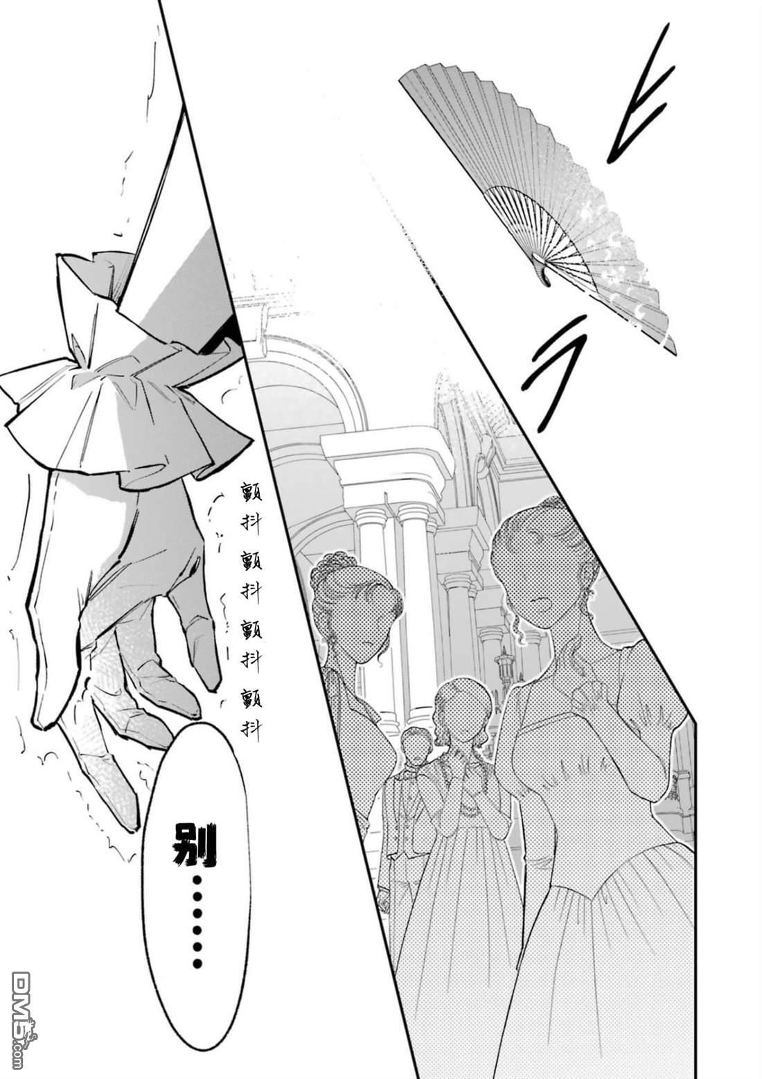 第5话 第9页