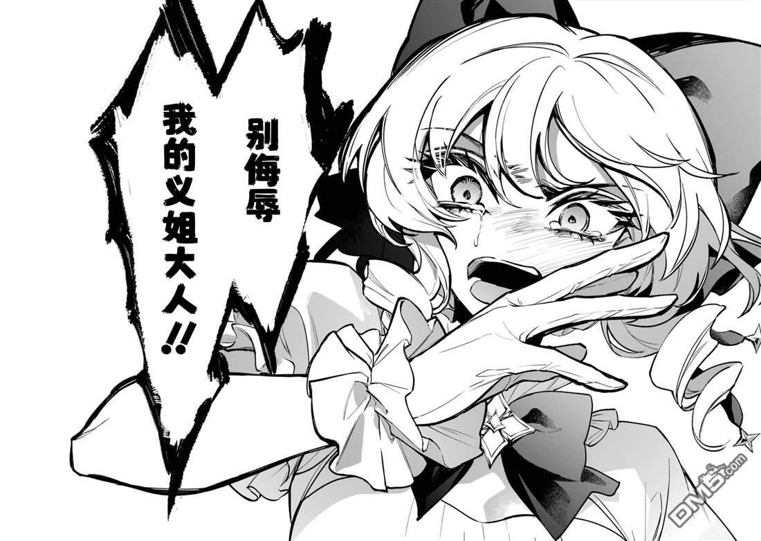 第5话 第10页