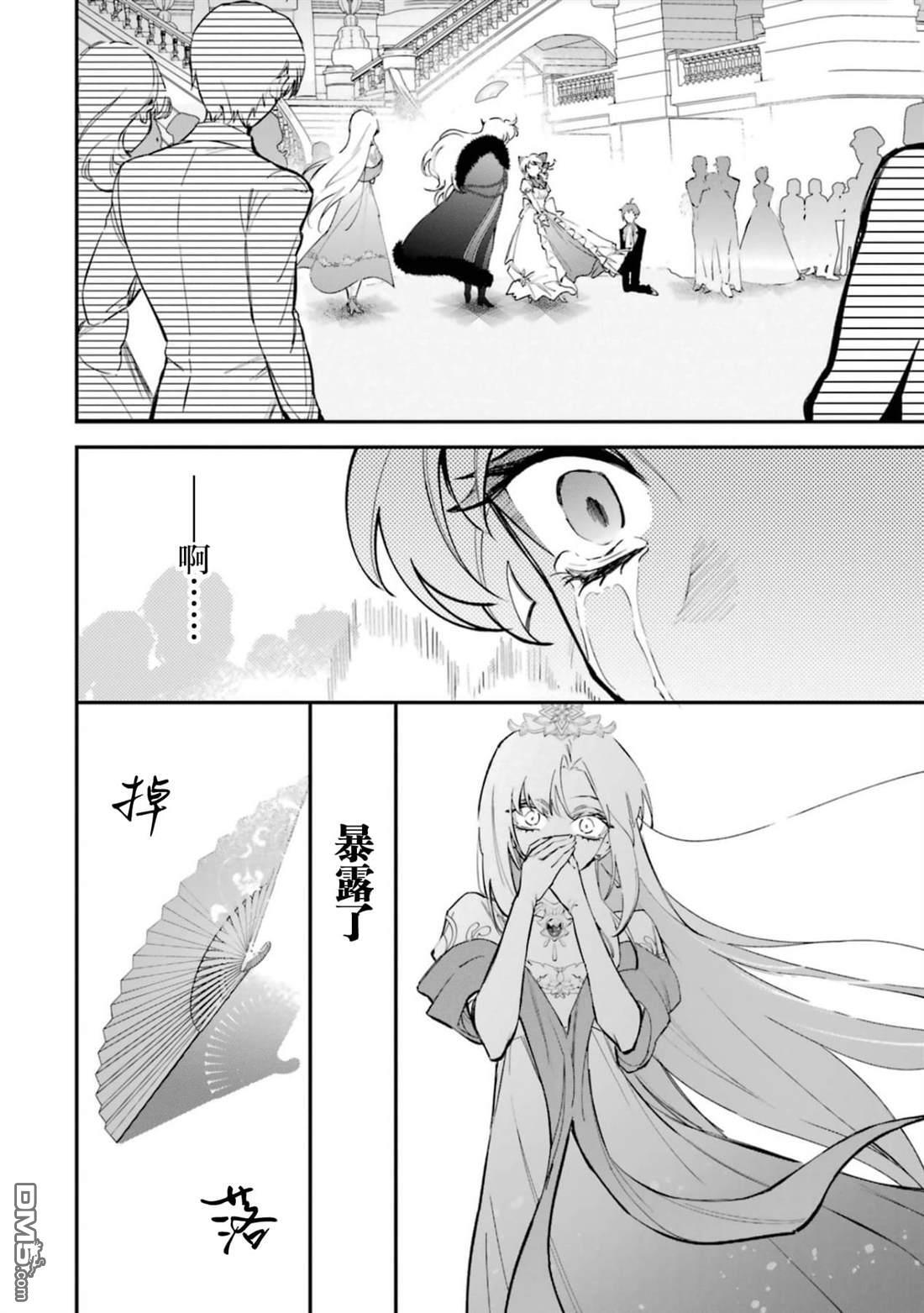 第5话 第11页