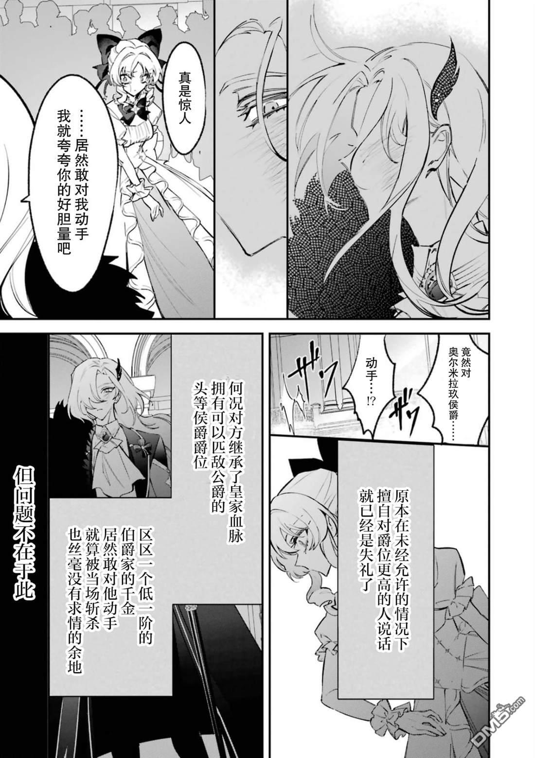 第5话 第12页