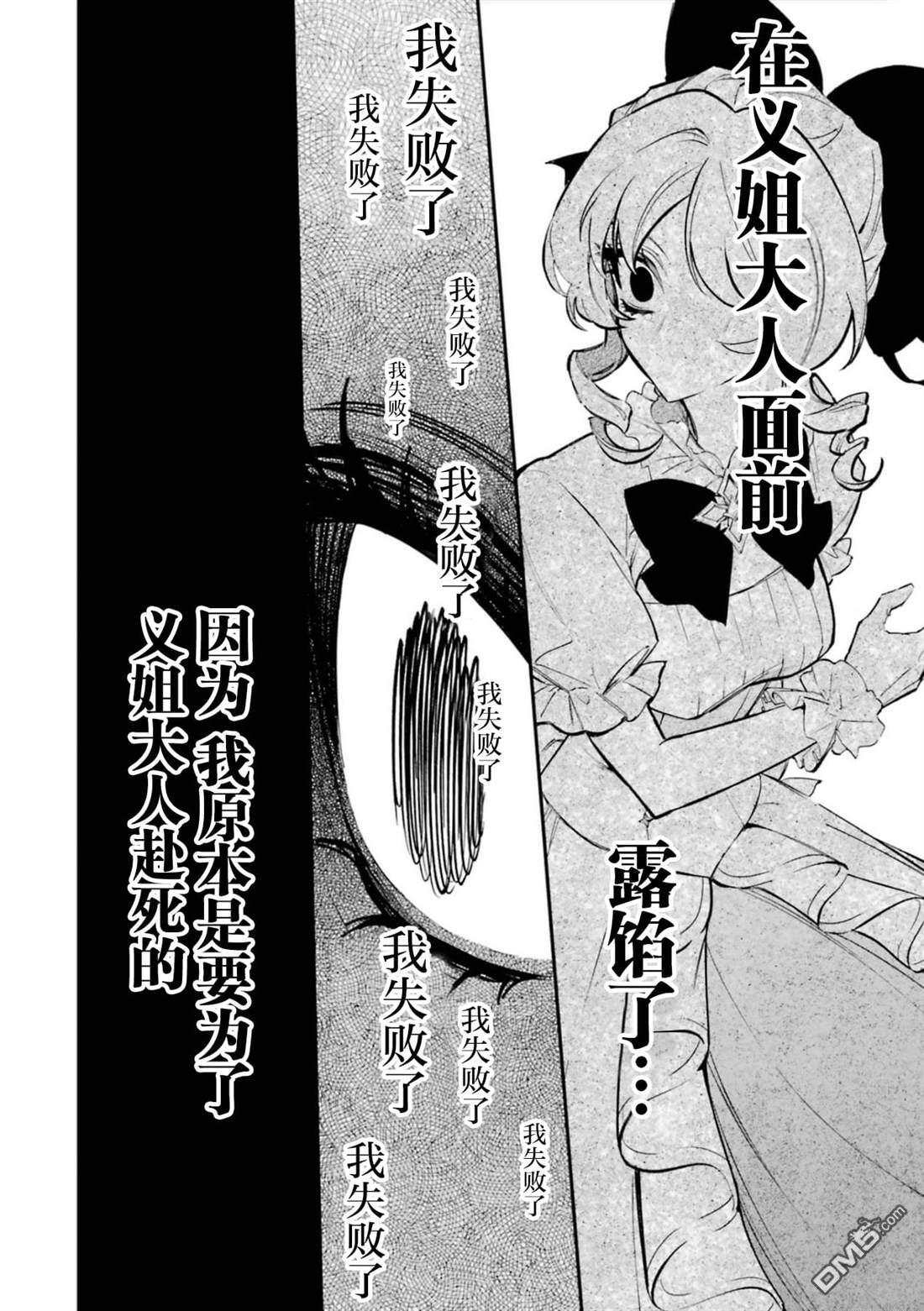 第5话 第13页