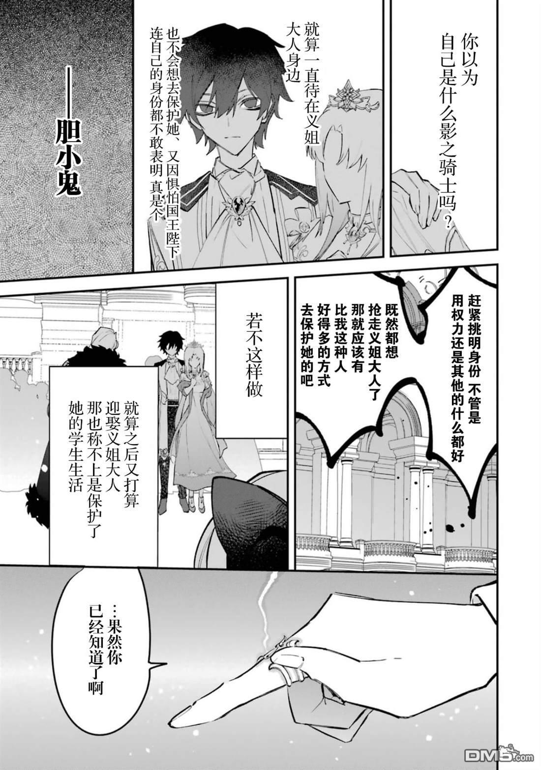 第5话 第22页