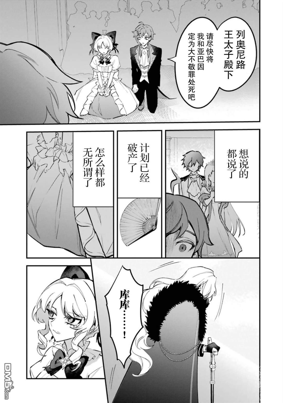 第5话 第24页