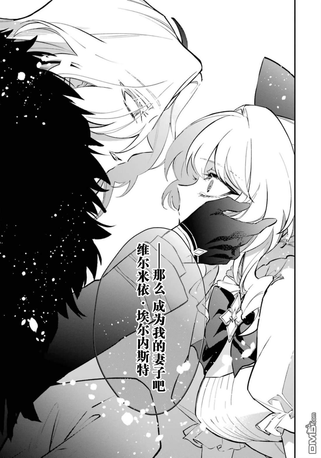第5话 第36页