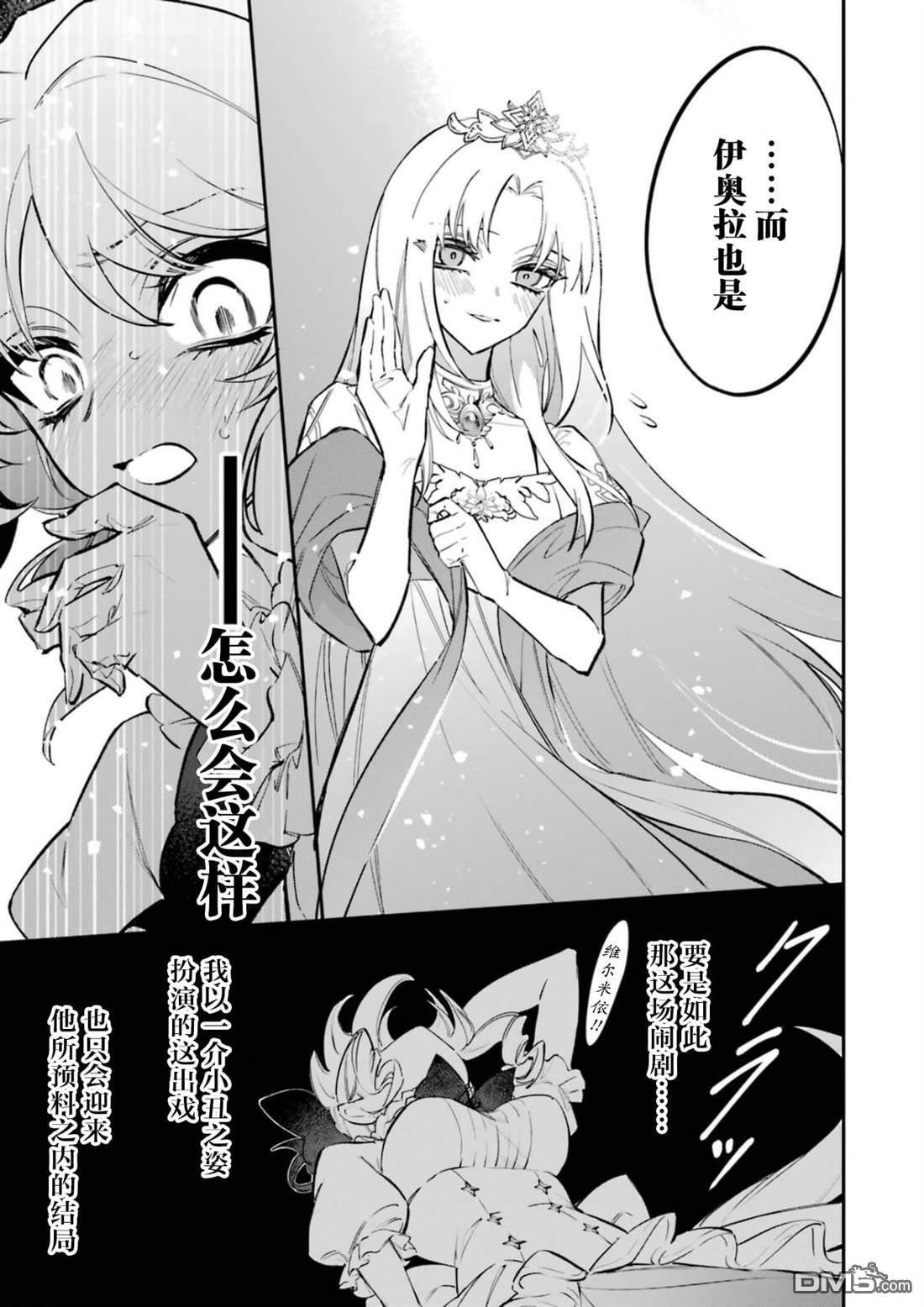 第5话 第40页