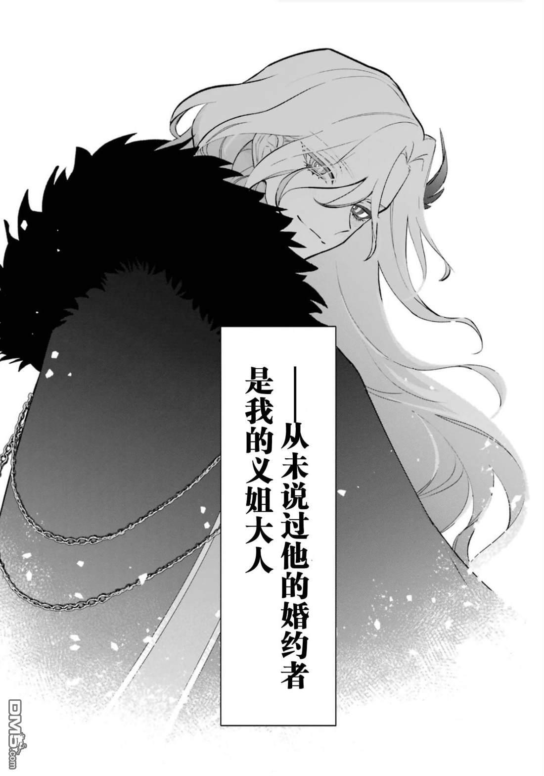 第5话 第44页