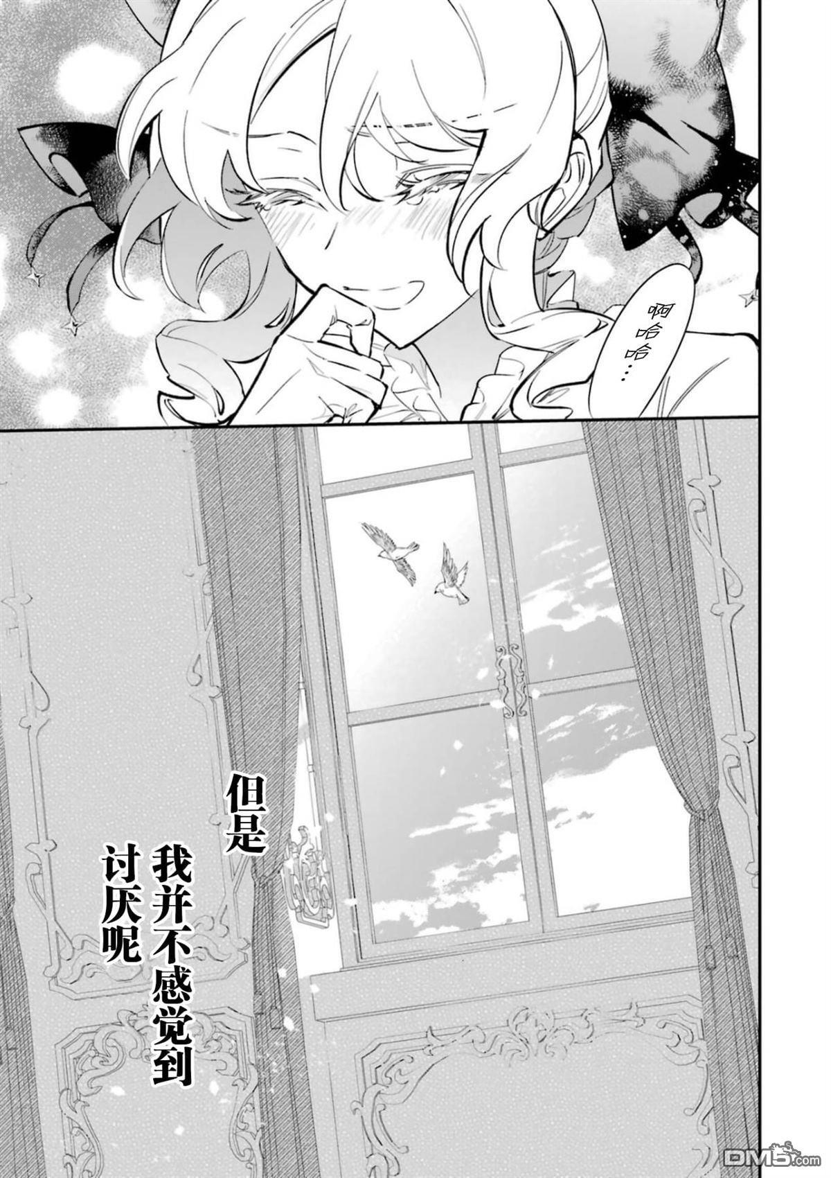 第6话 第35页