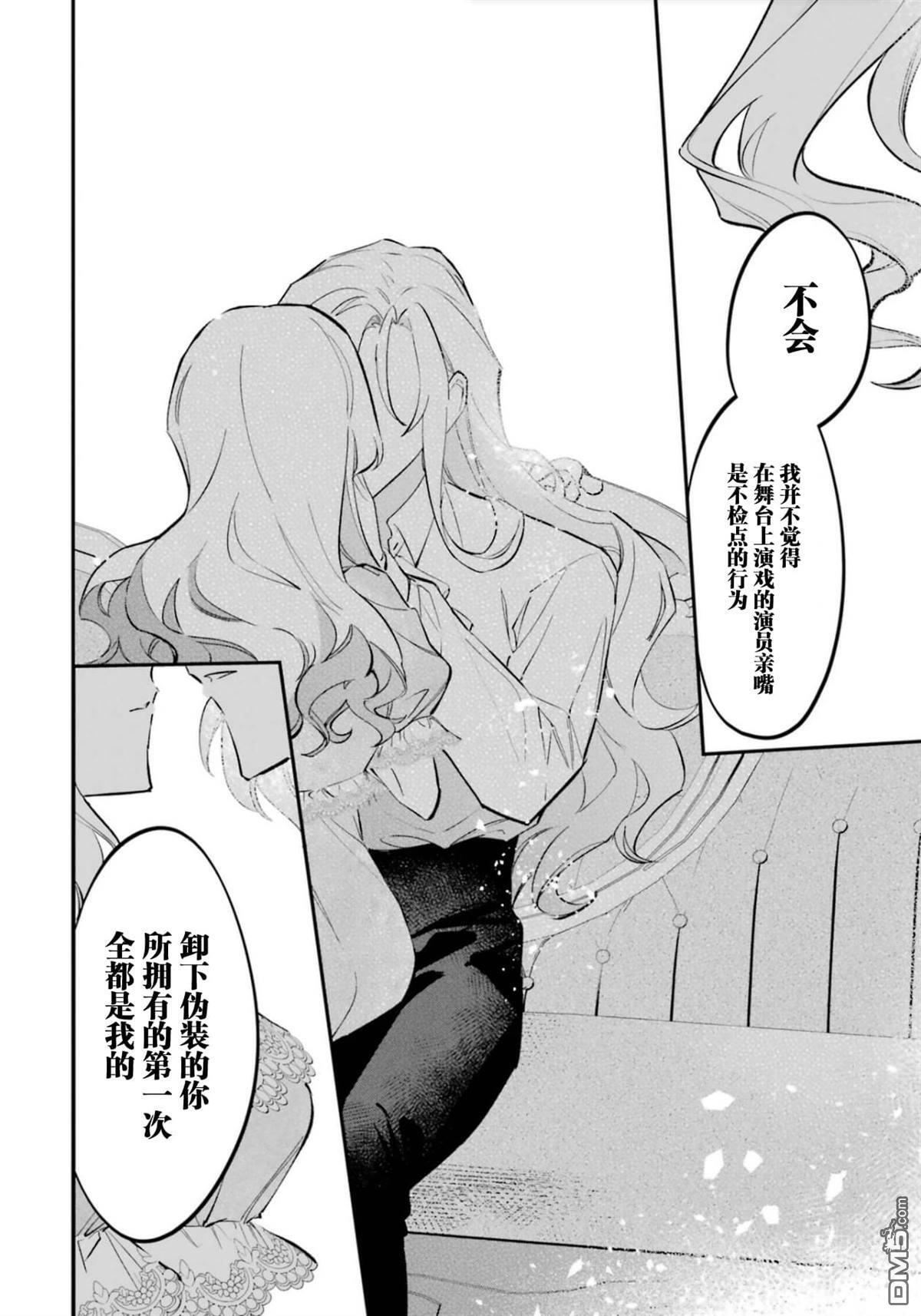 第7话 第22页