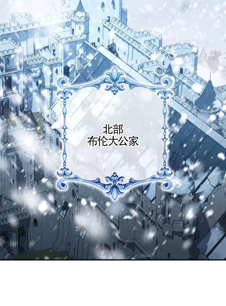 第01话 第2页