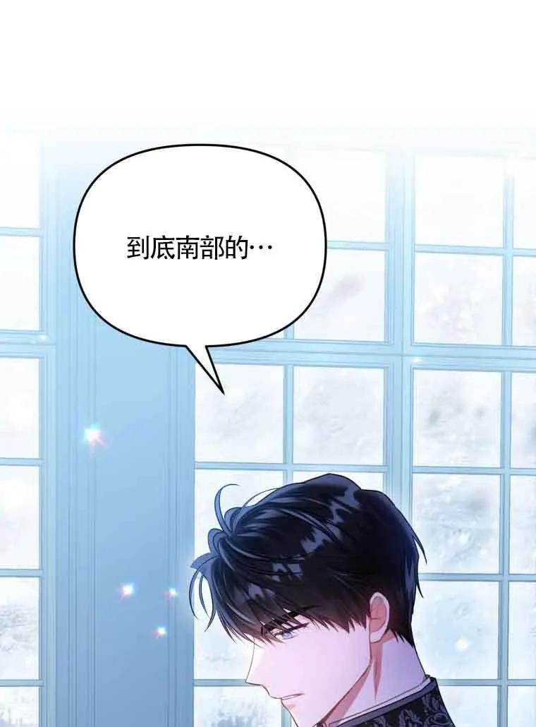 第01话 第3页