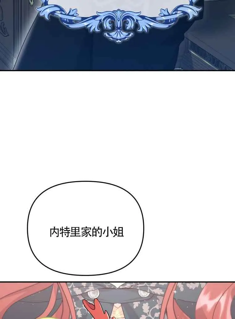 第01话 第5页