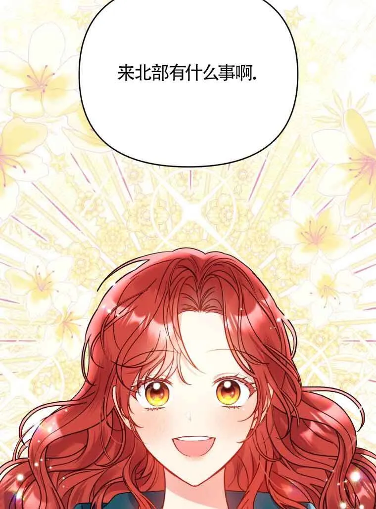 第01话 第7页