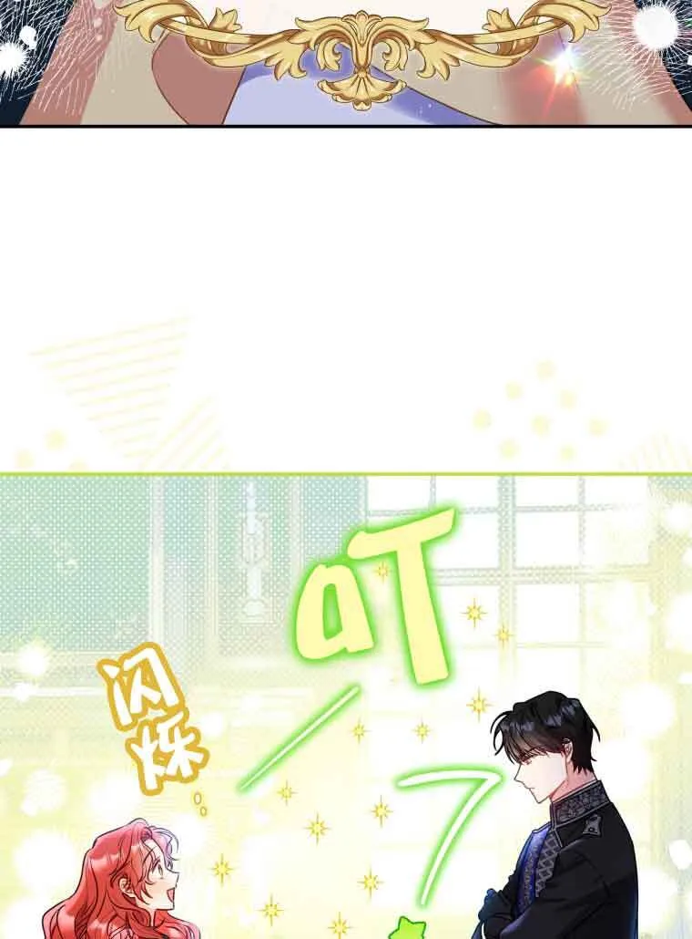 第01话 第9页