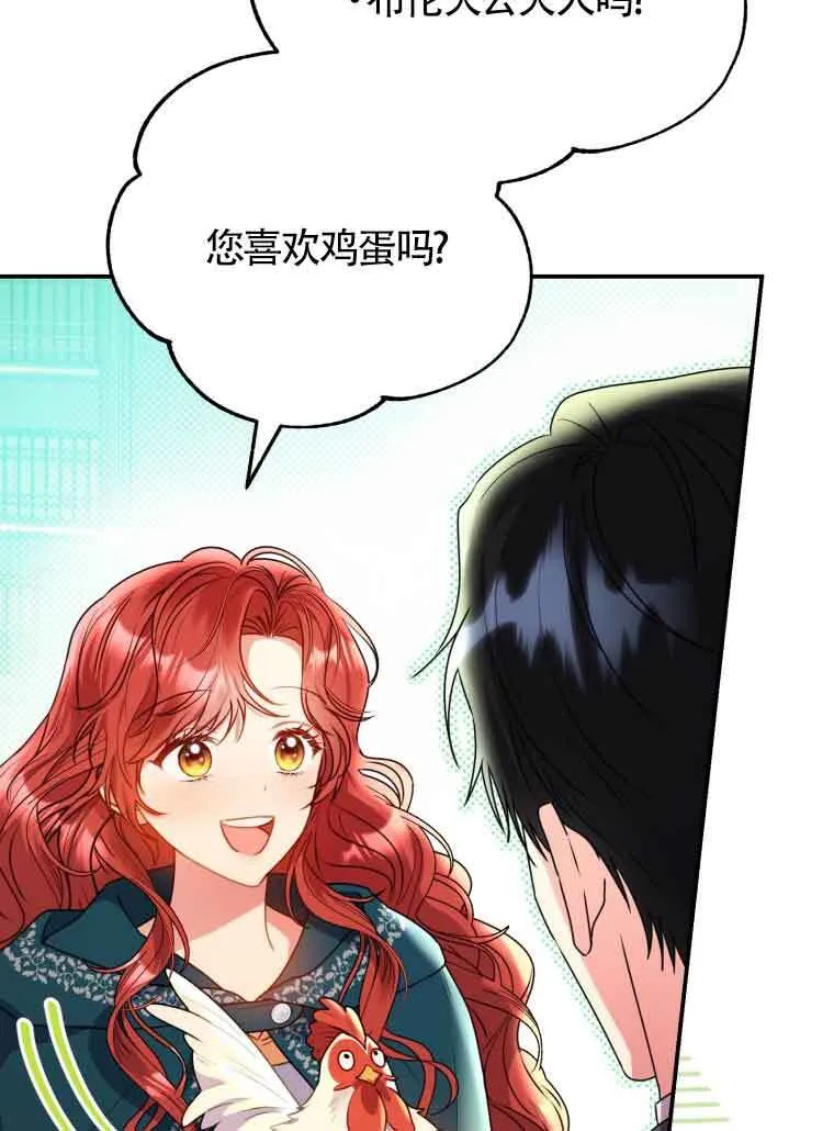 第01话 第11页