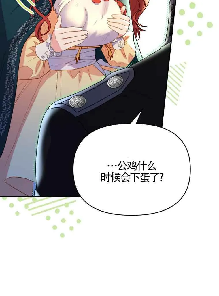 第01话 第12页