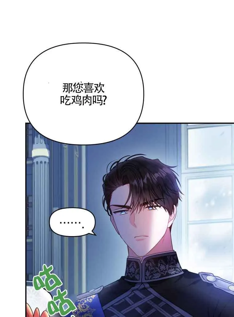 第01话 第13页