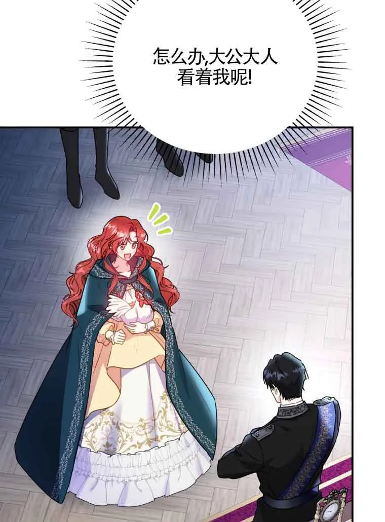 第01话 第15页