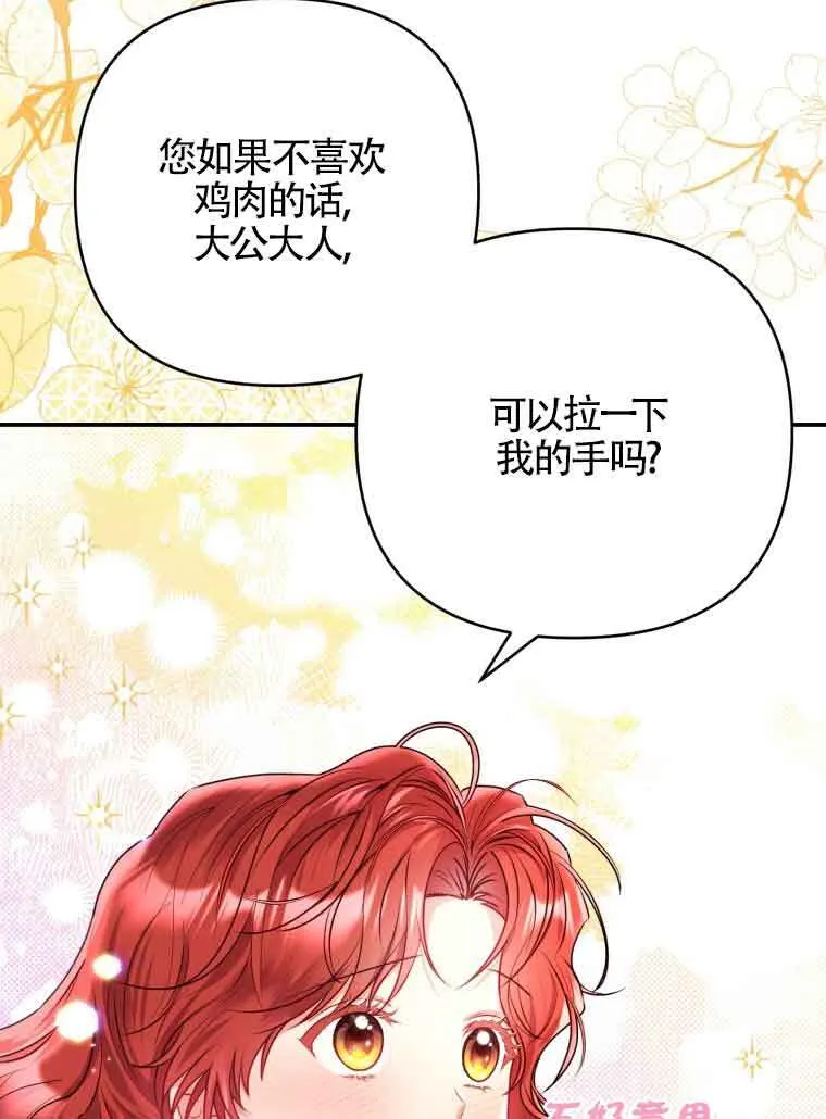 第01话 第17页