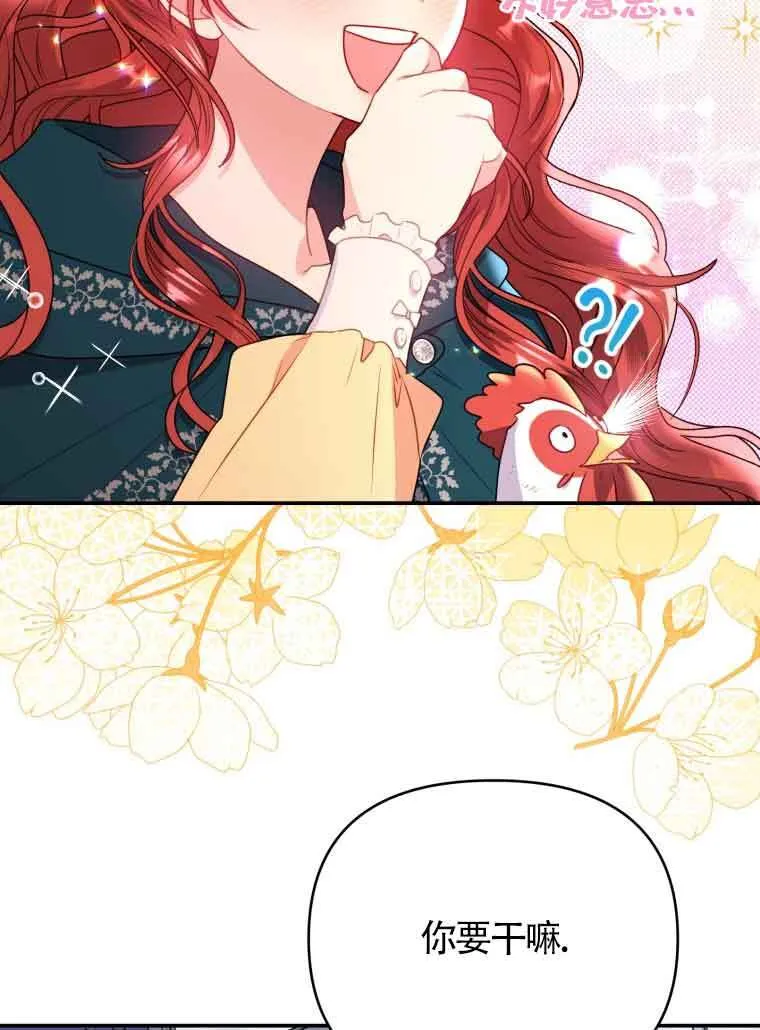 第01话 第18页
