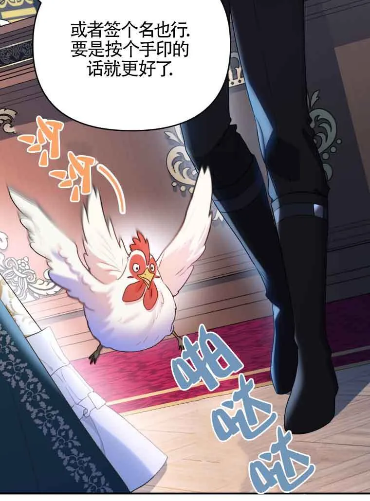 第01话 第20页