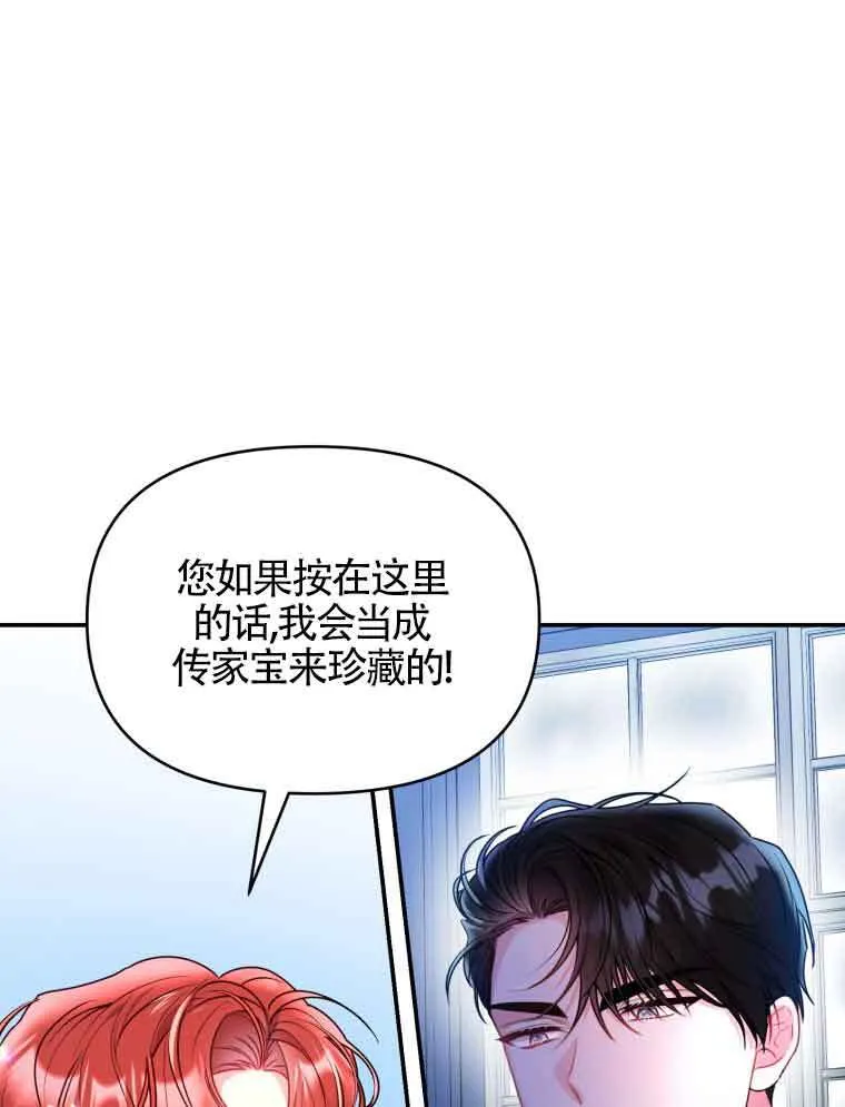 第01话 第21页