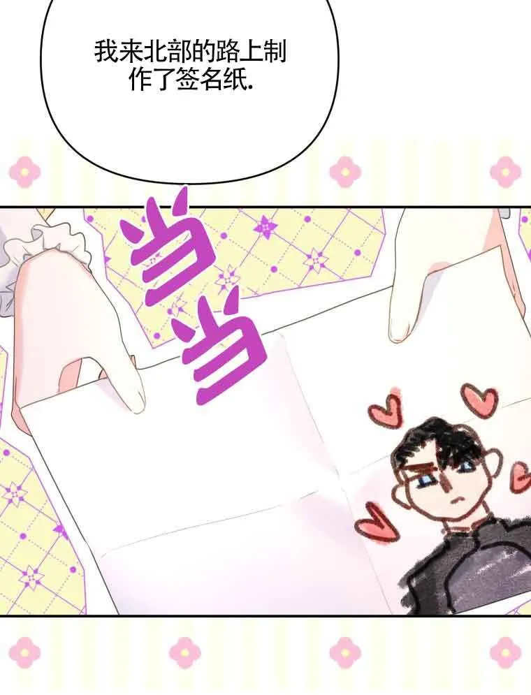 第01话 第23页