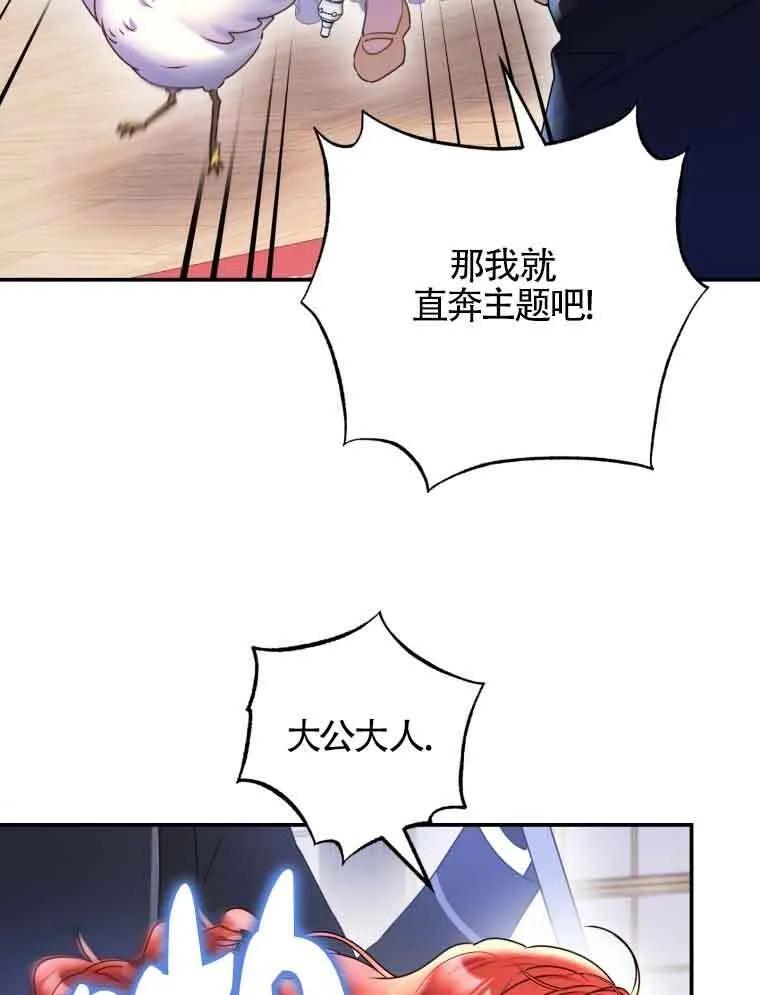第01话 第28页