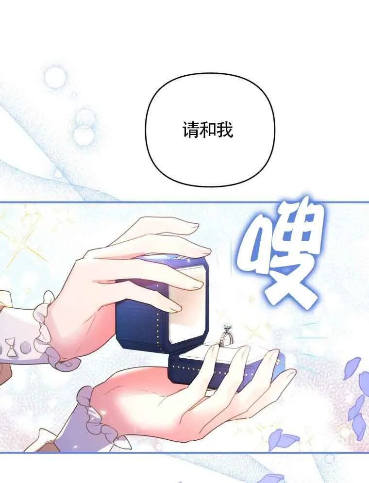 第01话 第30页