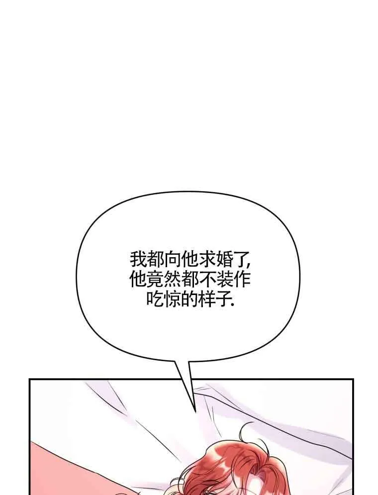 第01话 第37页