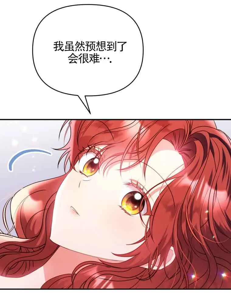 第01话 第39页