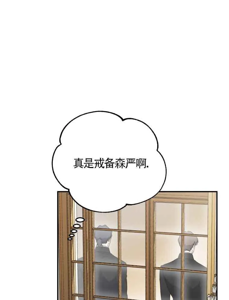 第01话 第40页