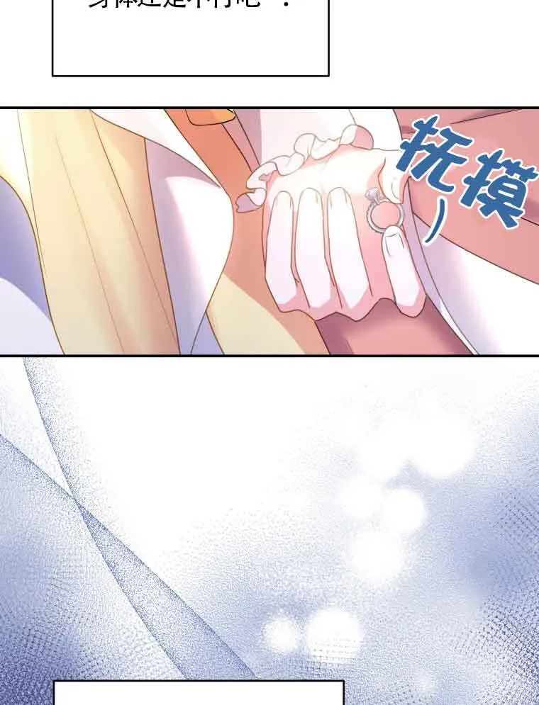 第01话 第42页