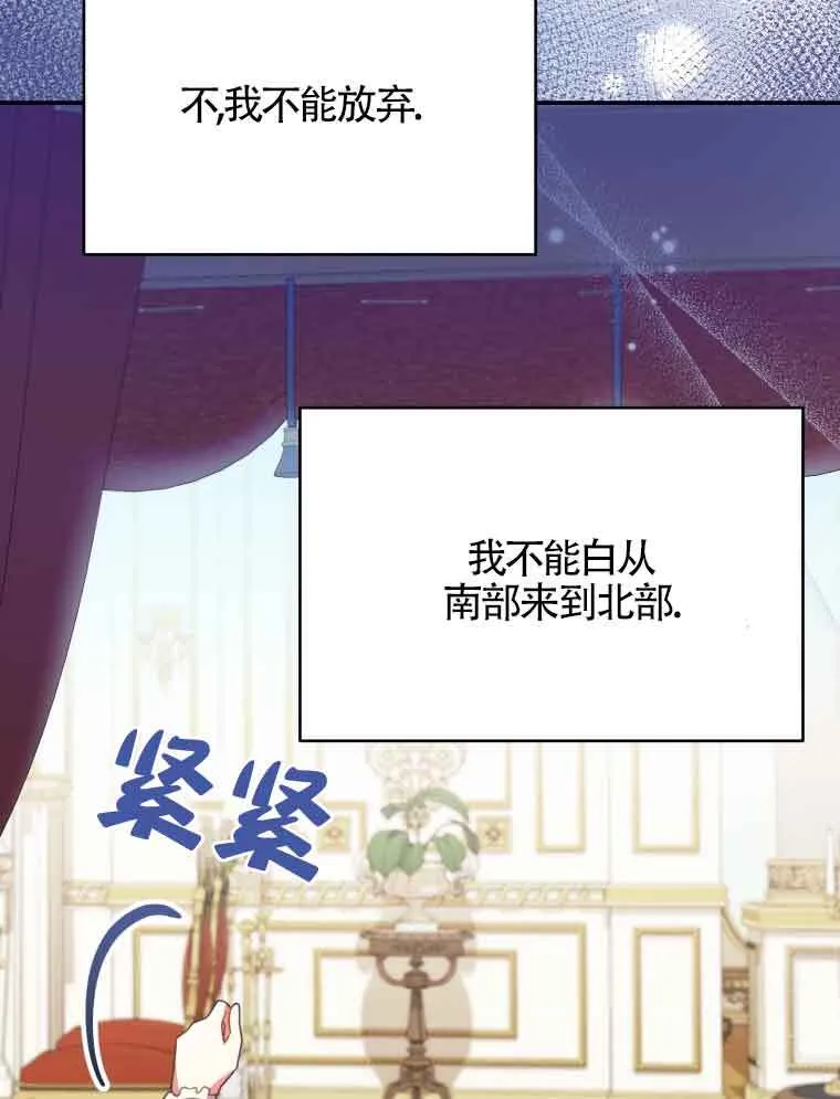 第01话 第43页