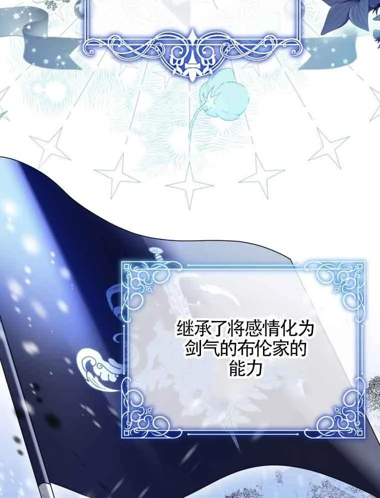 第01话 第48页