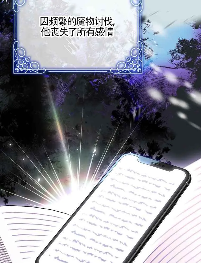 第01话 第50页