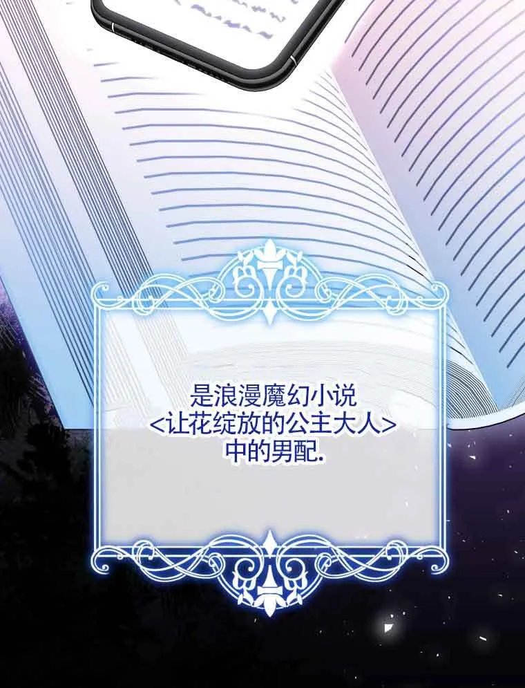 第01话 第51页