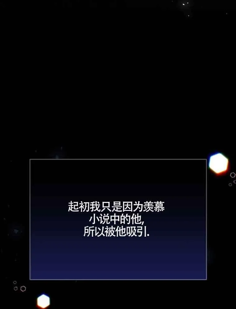第01话 第52页