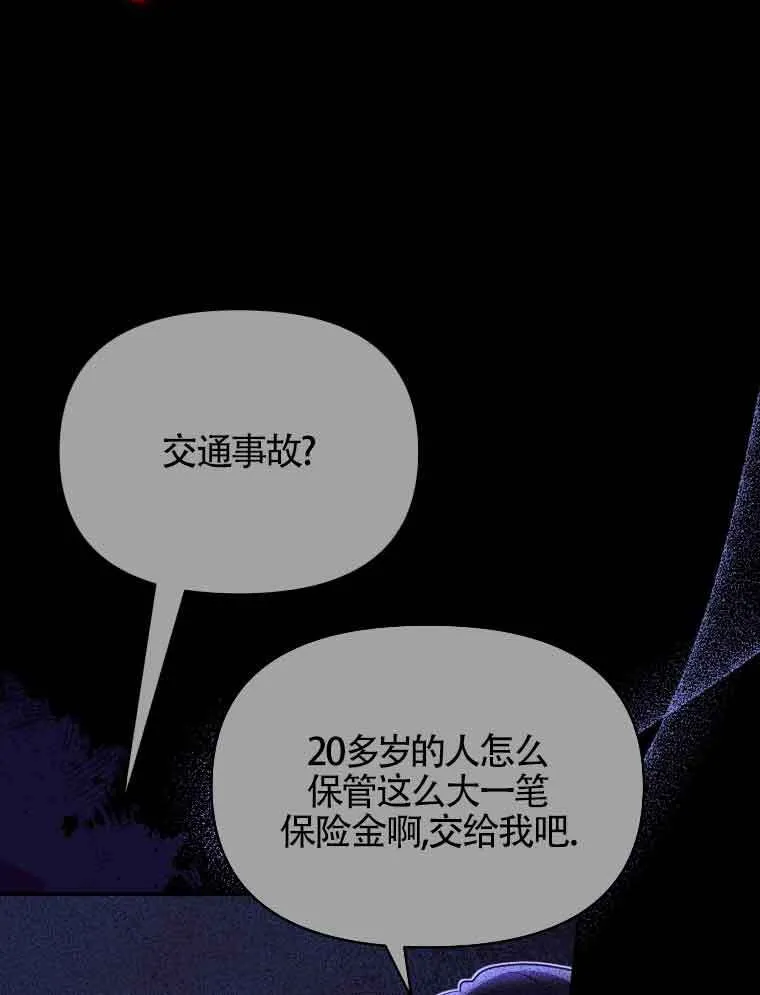 第01话 第53页