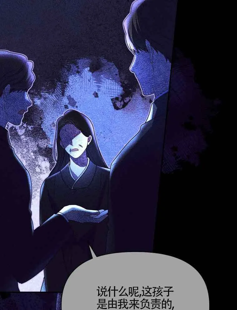 第01话 第54页