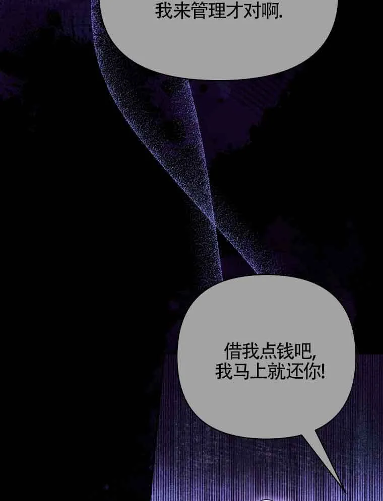 第01话 第55页