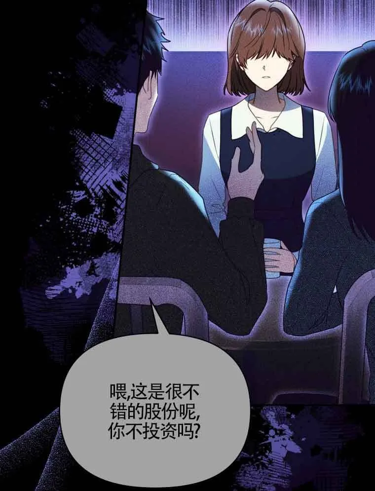 第01话 第56页