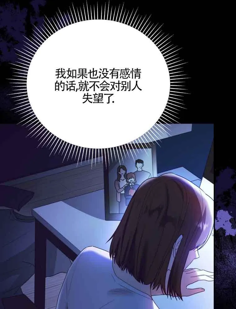 第01话 第58页