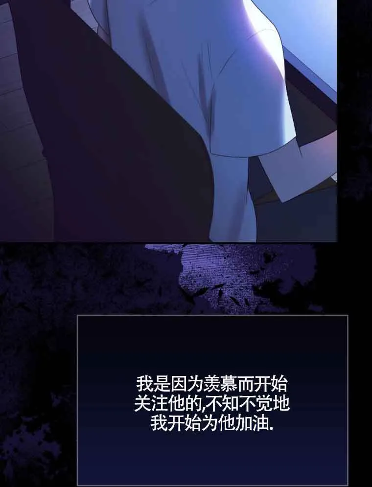 第01话 第59页