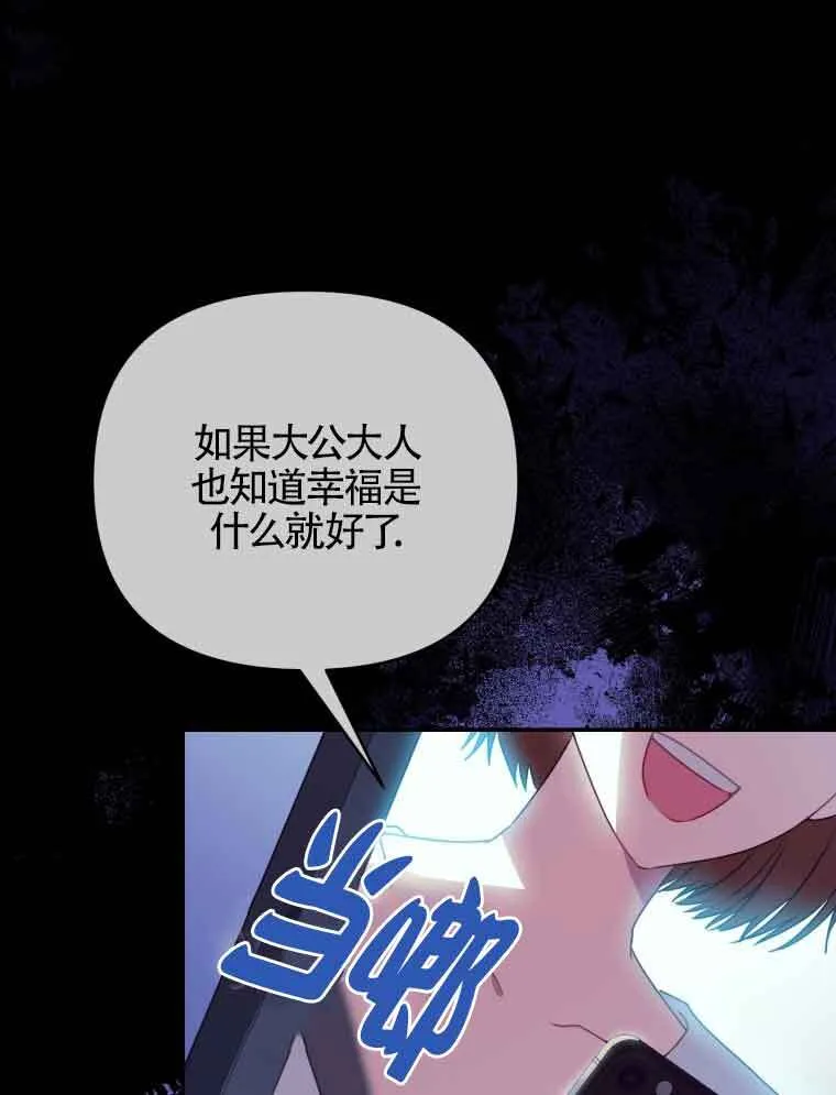 第01话 第60页