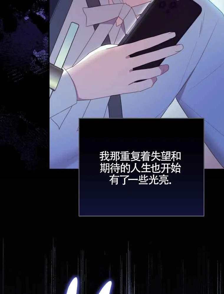 第01话 第61页