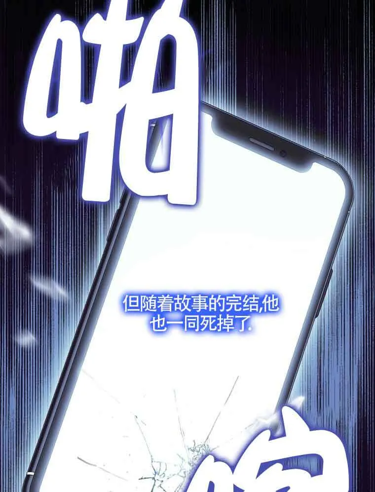 第01话 第62页