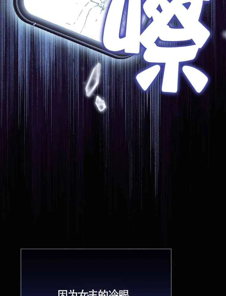 第01话 第63页