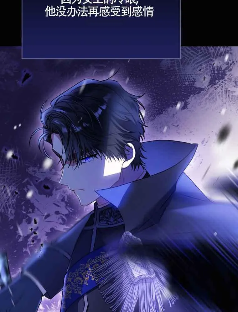 第01话 第64页